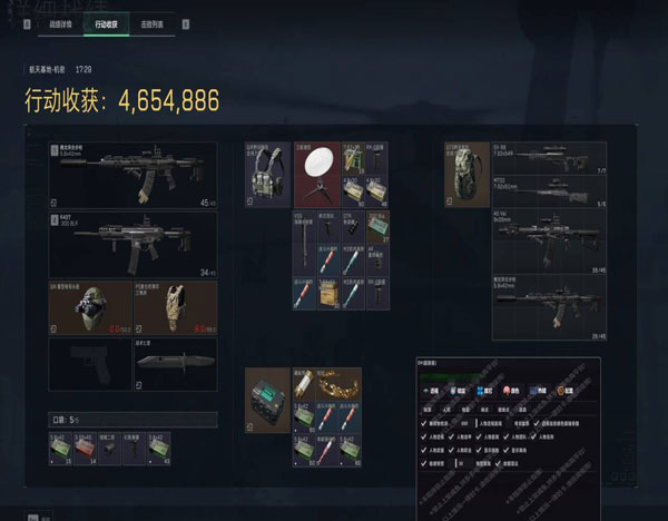 三角洲外挂团伙被抓软件效果